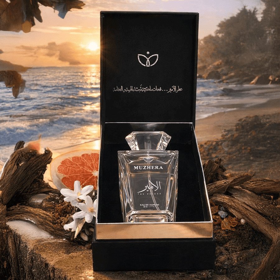 Al Ameer Perfume Open Box